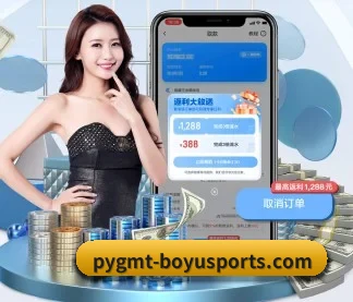 博鱼体育 APP